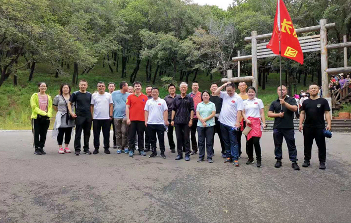 長發集團“凝心聚力 追夢長發”